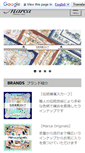 Mobile Screenshot of marca.co.jp